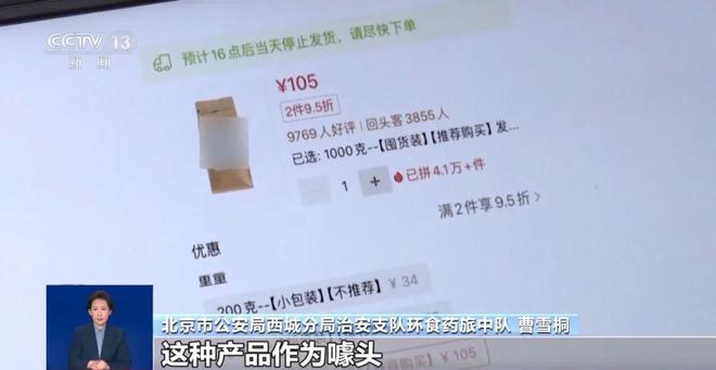 厕糖浆满是霉斑……打假冒牌咖啡麻将胡了模拟器试玩豆子挨着旱(图1)