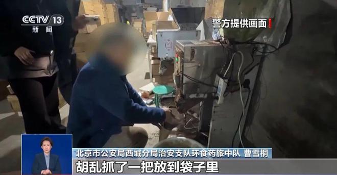 厕糖浆满是霉斑……打假冒牌咖啡麻将胡了模拟器试玩豆子挨着旱(图4)