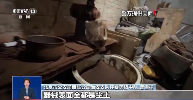 厕糖浆满是霉斑……打假冒牌咖啡麻将胡了模拟器试玩豆子挨着旱(图5)