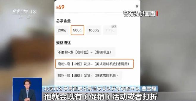 厕糖浆满是霉斑……打假冒牌咖啡麻将胡了模拟器试玩豆子挨着旱(图6)