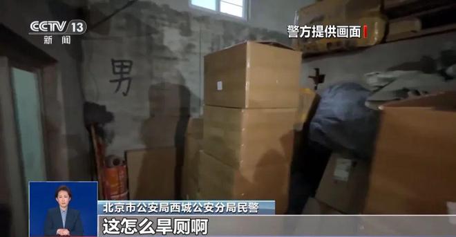厕糖浆满是霉斑……打假冒牌咖啡麻将胡了模拟器试玩豆子挨着旱(图7)