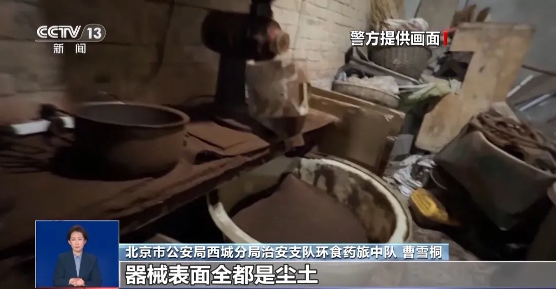 着旱厕满是霉斑！很多人天天喝PG电子麻将胡了2看吐了！挨(图2)