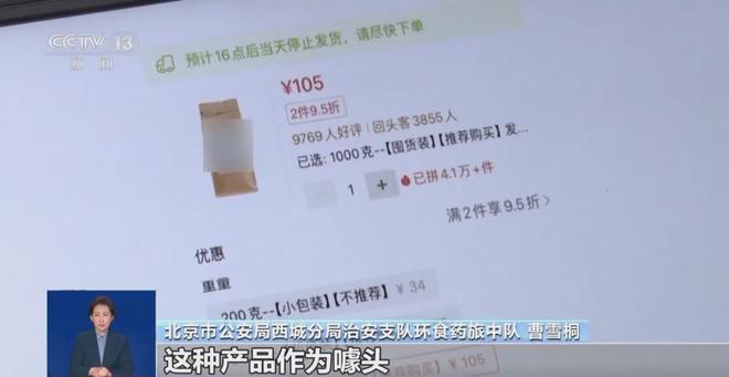！央视曝光：挨着厕所满是霉斑麻将胡了太恶心！很多人天天喝(图2)