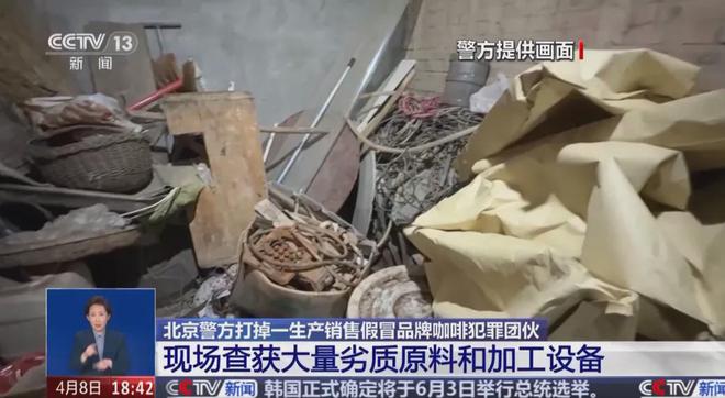 ！央视曝光：挨着厕所满是霉斑麻将胡了太恶心！很多人天天喝(图3)