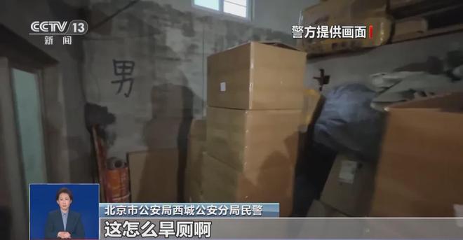 ！央视曝光：挨着厕所满是霉斑麻将胡了太恶心！很多人天天喝(图4)