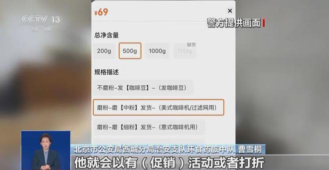 ！央视曝光：挨着厕所满是霉斑麻将胡了太恶心！很多人天天喝(图6)