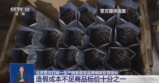 ！央视曝光：挨着厕所满是霉斑麻将胡了太恶心！很多人天天喝(图8)
