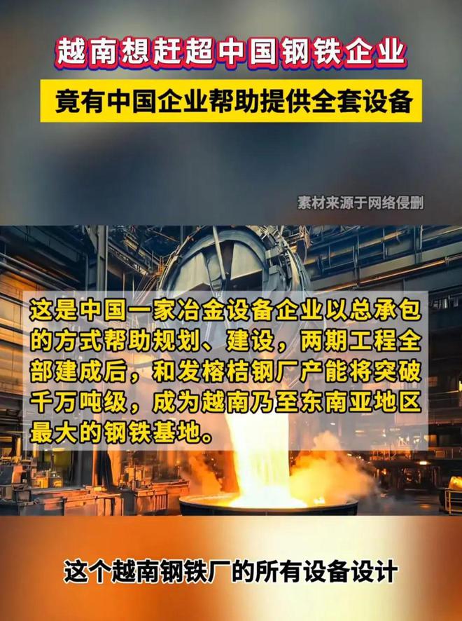 想到苏林马上向特朗普示好对华加税37%PG电子麻将胡了试玩美刚实现对等关税没(图2)