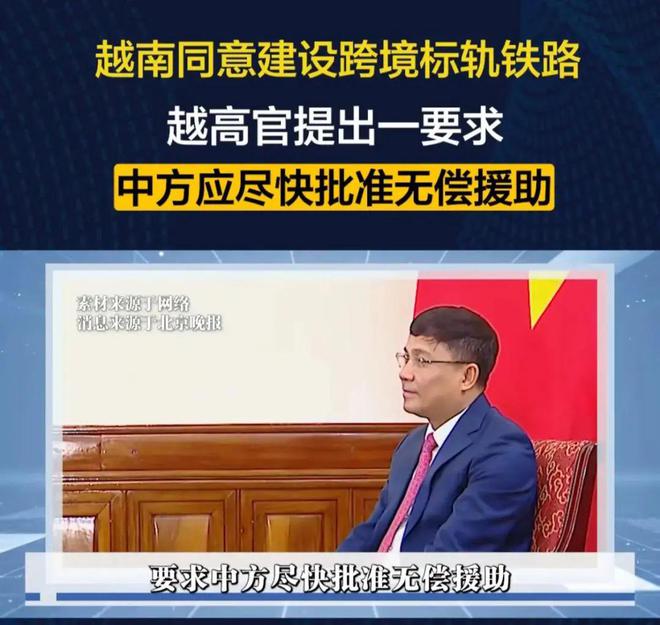 想到苏林马上向特朗普示好对华加税37%PG电子麻将胡了试玩美刚实现对等关税没