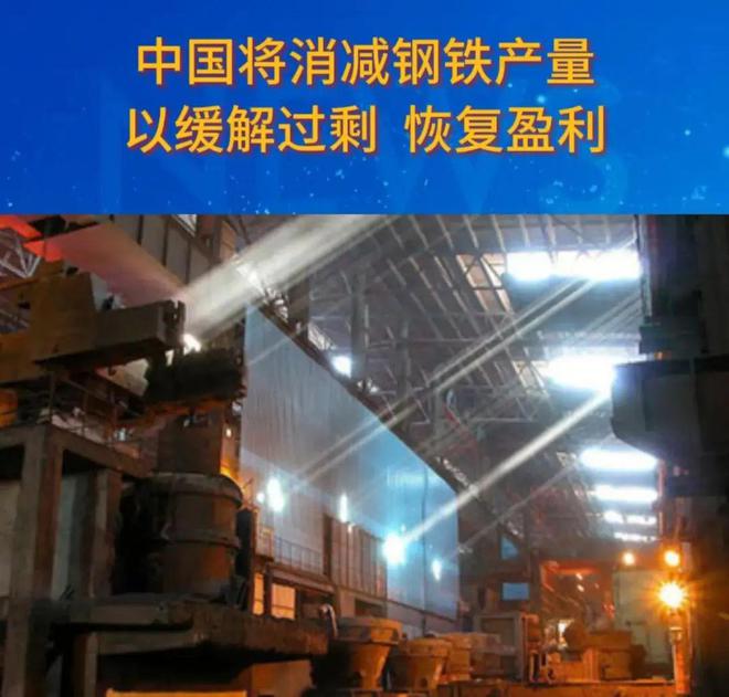 想到苏林马上向特朗普示好对华加税37%PG电子麻将胡了试玩美刚实现对等关税没(图3)