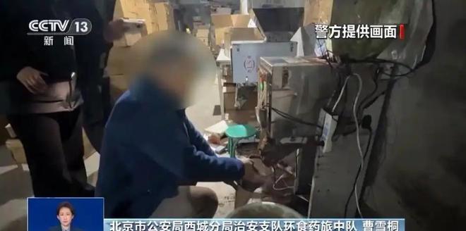 糖浆布满霉斑央视起底曝光很多人天天喝麻将胡了2试玩网站太恶心！原料挨旱厕(图4)
