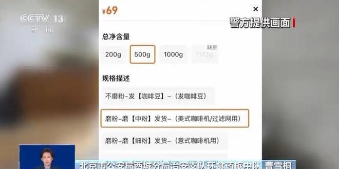 糖浆布满霉斑央视起底曝光很多人天天喝麻将胡了2试玩网站太恶心！原料挨旱厕(图12)
