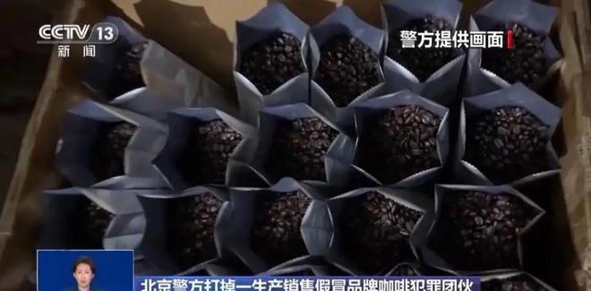 糖浆布满霉斑央视起底曝光很多人天天喝麻将胡了2试玩网站太恶心！原料挨旱厕(图7)