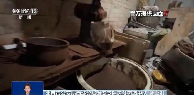 糖浆布满霉斑央视起底曝光很多人天天喝麻将胡了2试玩网站太恶心！原料挨旱厕(图10)