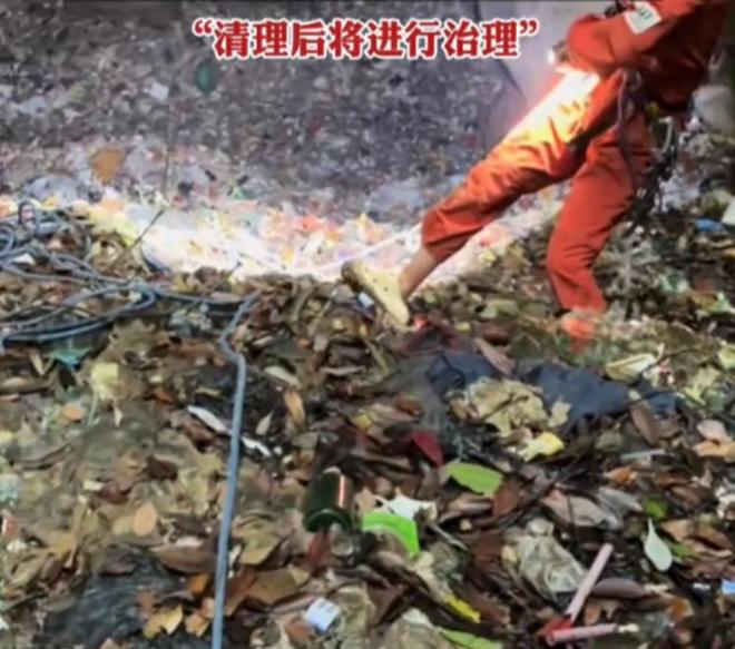 天然溶洞变粪坑系人为恶果谁的脸应该红PG麻将胡了试玩人民日报