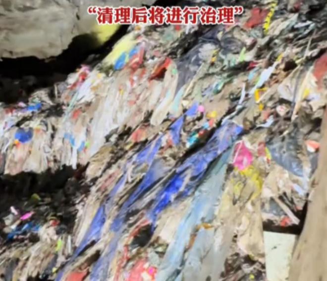 天然溶洞变粪坑系人为恶果谁的脸应该红PG麻将胡了试玩人民日报怒批！张家界(图13)