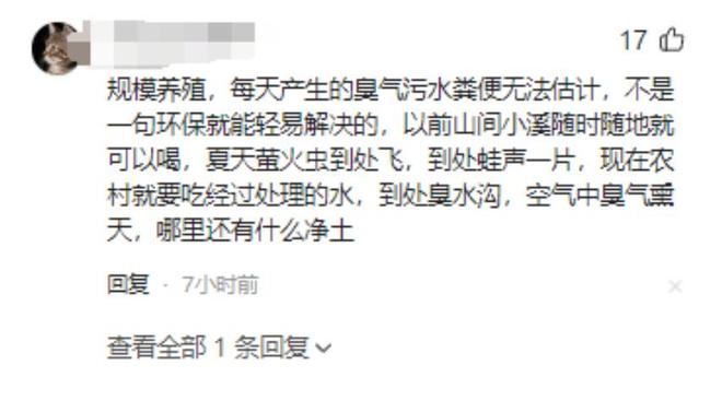 天然溶洞变粪坑系人为恶果谁的脸应该红PG麻将胡了试玩人民日报怒批！张家界(图16)