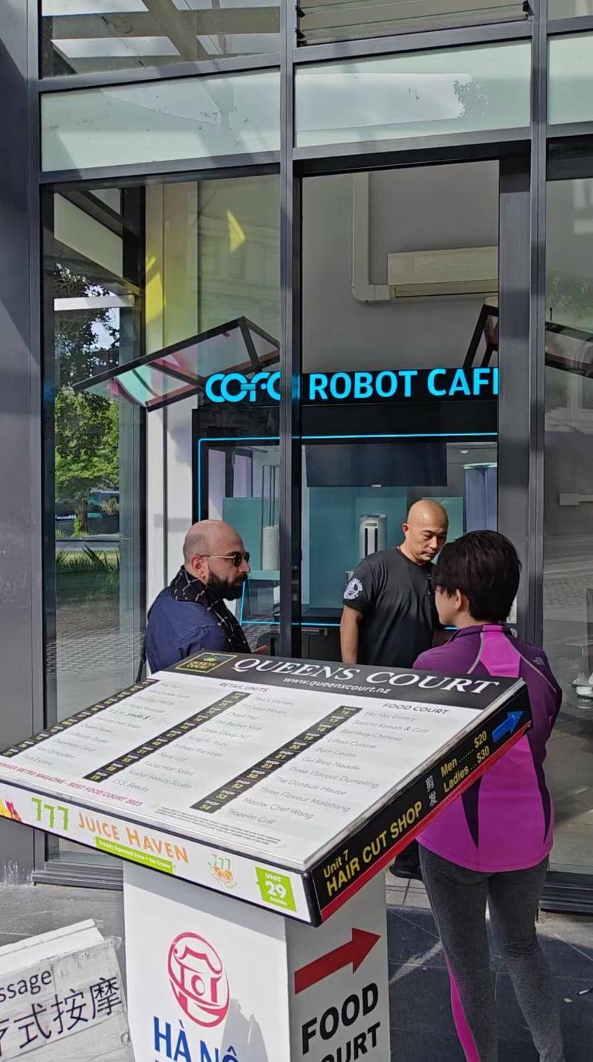 器人 COFE+登陆“天涯之国”智利麻将