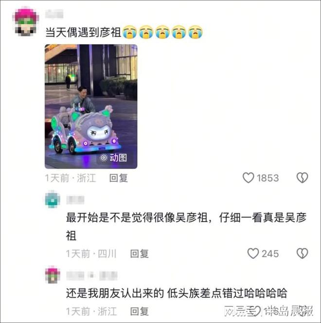 在上海找人街拍被误以为是“怪老头”PG麻将胡了试玩天呐！50岁吴彦祖(图1)
