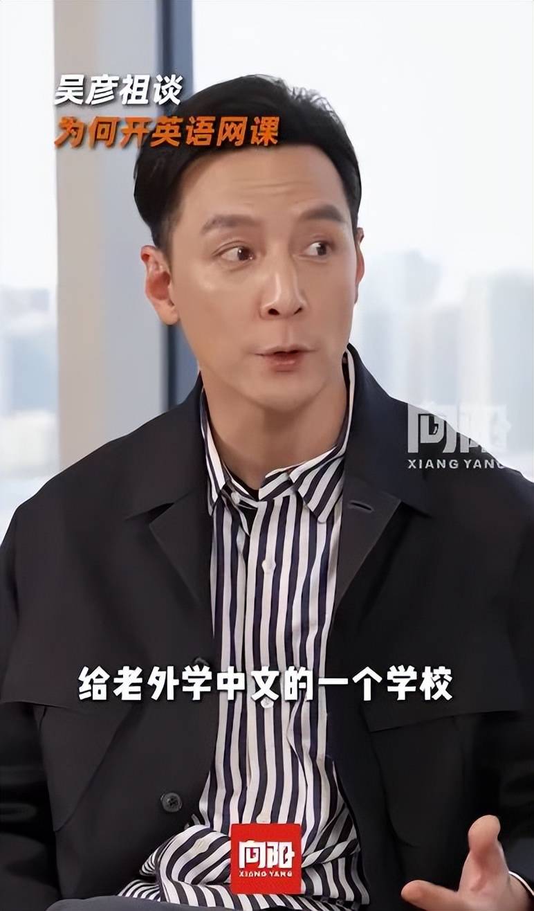 想参加GT3还想开飞机感慨自己有点老了麻将胡了冲上热搜！吴彦祖亮相上海车展称(图1)