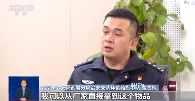 光：紧挨着厕所满是霉斑很多人爱喝↗PG麻将胡了2触目惊心！央视最新曝(图6)