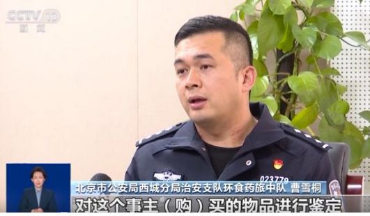 光：紧挨着厕所满是霉斑很多人爱喝↗PG麻将胡了2触目惊心！央视最新曝